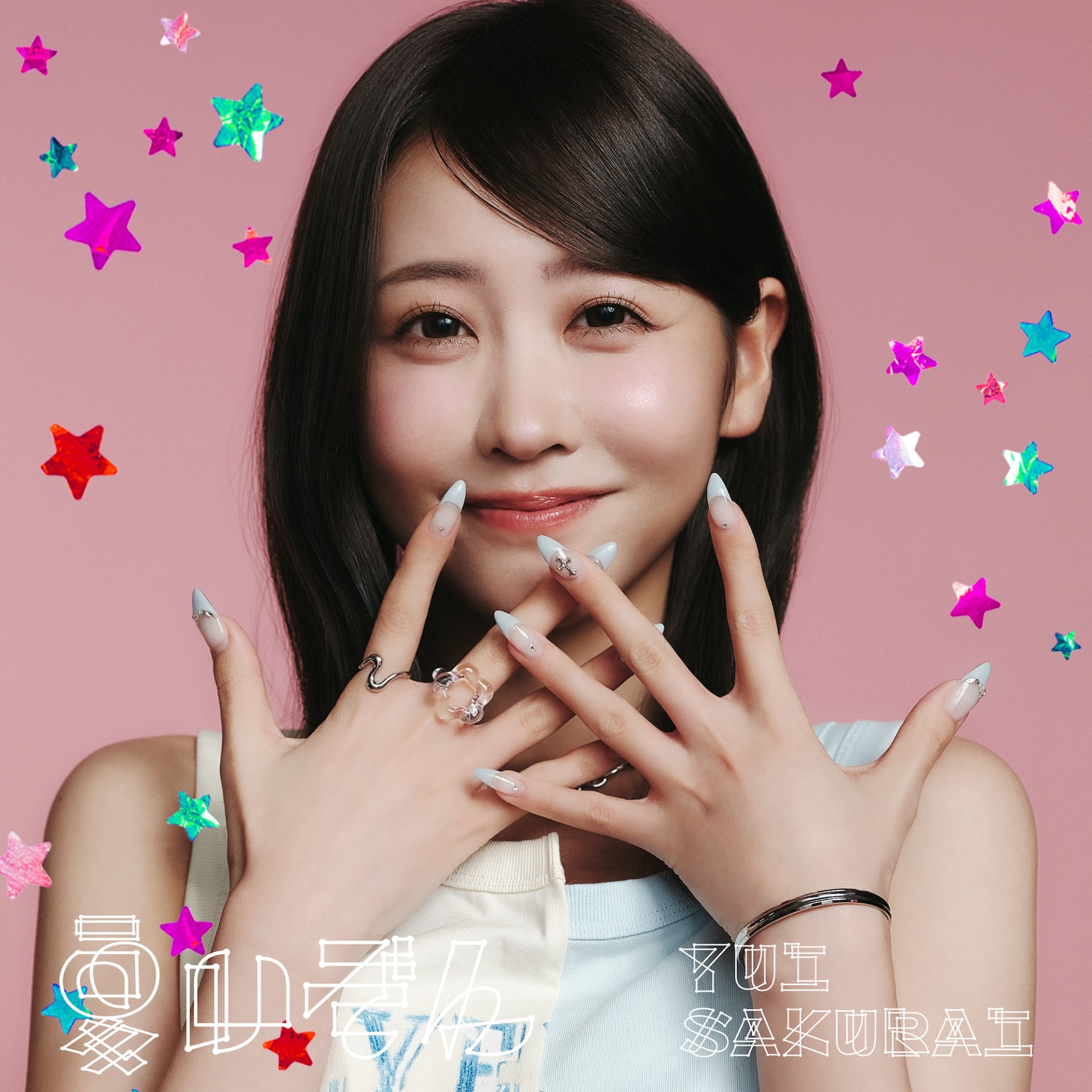 櫻井優衣（FRUITS ZIPPER）「夏いぞん」通常盤 ジャケット [画像・動画
