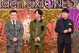 左から山崎弘也、中村倫也、劇団ひとり。