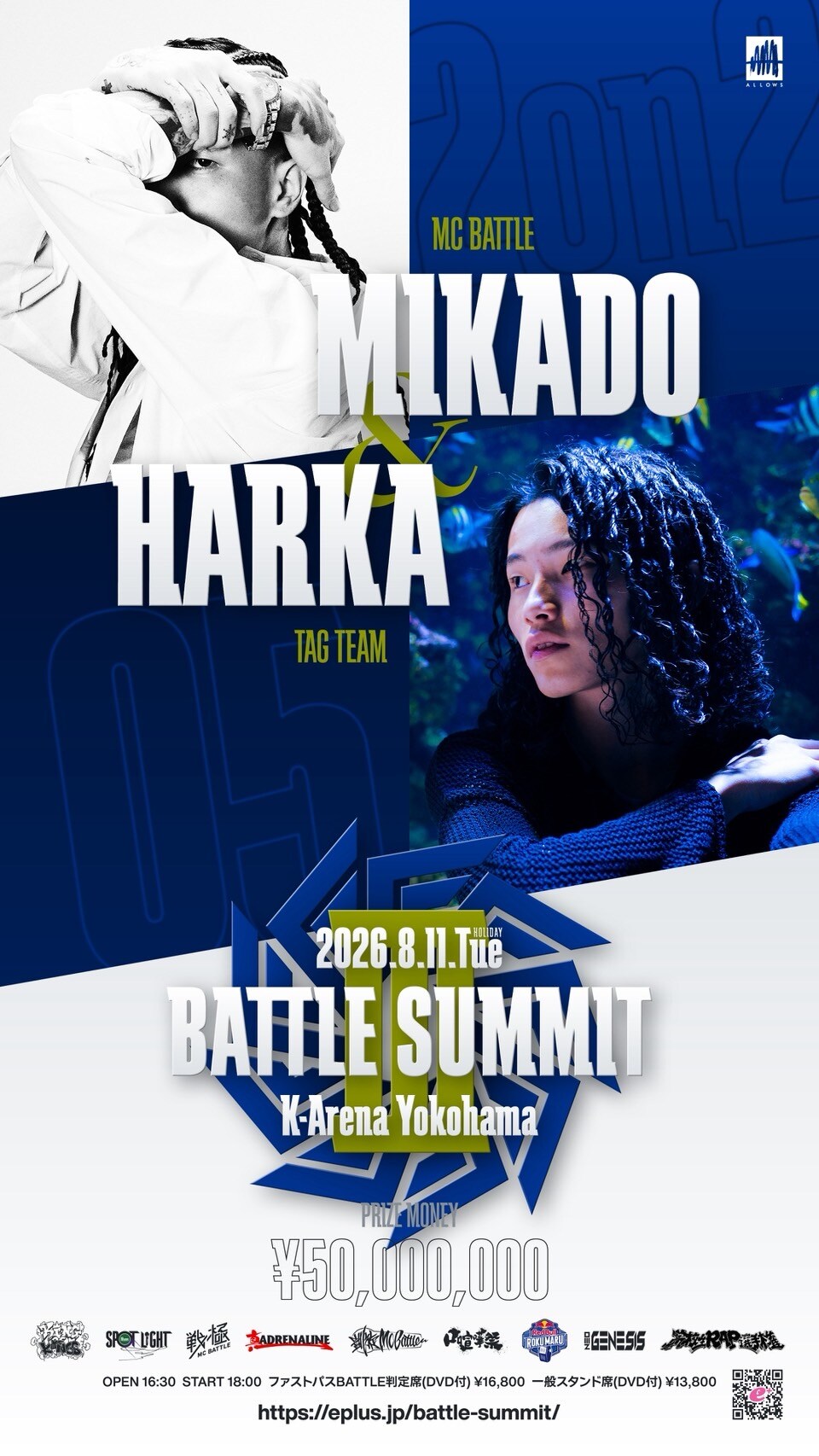 MIKADOとHARKA、和歌山コンビがMCバトル「BATTLE SUMMIT III」出場