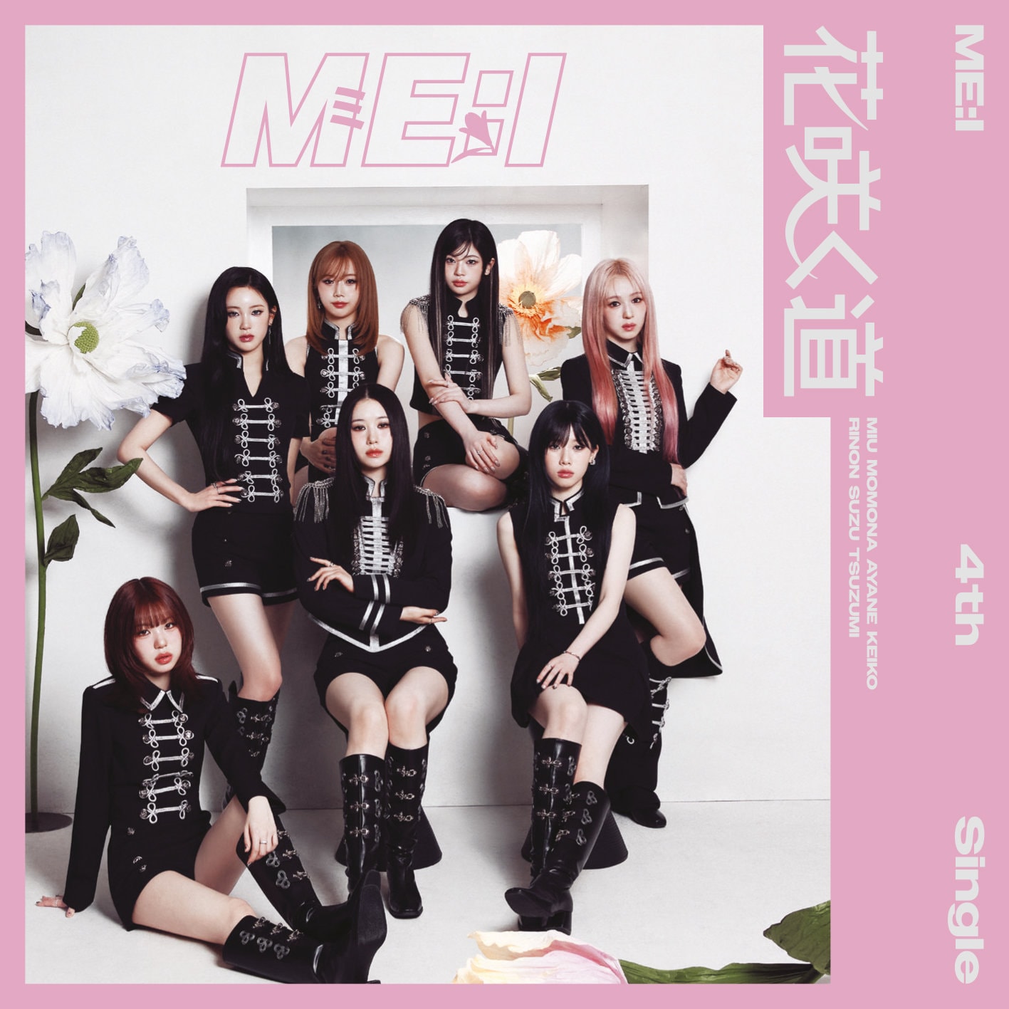 いちまいめ。 / ゲル研 Kanon、AIR、ONEアレンジアルバム 同人音楽 ME:I「花咲く道」ジャケット公開、花咲く未来への願い込めた作品