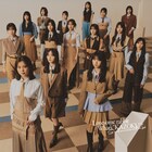 櫻坂46遠藤理子がBACKSセンターに、15thシングルのアートワークも公開
