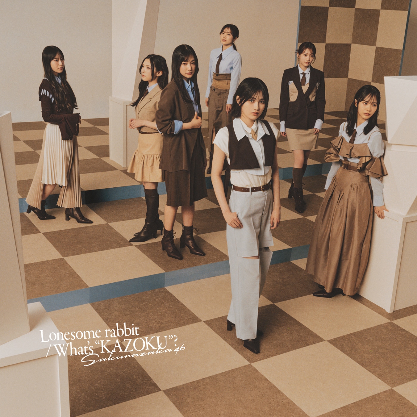 櫻坂46「Lonesome rabbit / What's 