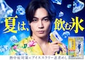 Travis Japan松田元太がすらりすらり、狂言に挑戦した「忍者めし アイススラリー」CM公開