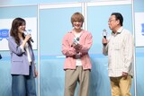 梅沢富美男（右）の発言で盛り上がるヒコロヒーと佐野勇斗（M!LK）。