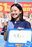 大食いにチャレンジしたい上坂樹里。