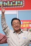 “Lポーズ”の梅沢富美男。