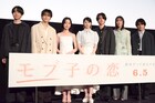 草川拓弥「全力で恩返ししたいという気持ちがあった」風間監督への思い語った「モブ子の恋」舞台挨拶