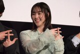 「モ」ポーズの唐田えりか。