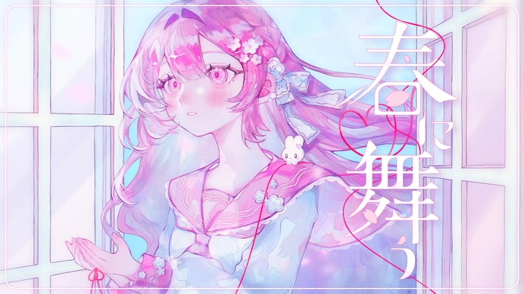 Ado「今日好き」主題歌「春に舞う」ミュージックビデオを公開、淡く儚い恋心を描き出す