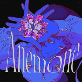神山羊が新曲「アネモネ」リリース、今夏のニューアルバムに向けて