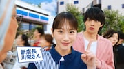 「超ハッピーすぎ！チャレンジ始まる」編より。