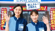 「超ハッピーすぎ！チャレンジ始まる（ティザー）」編より。