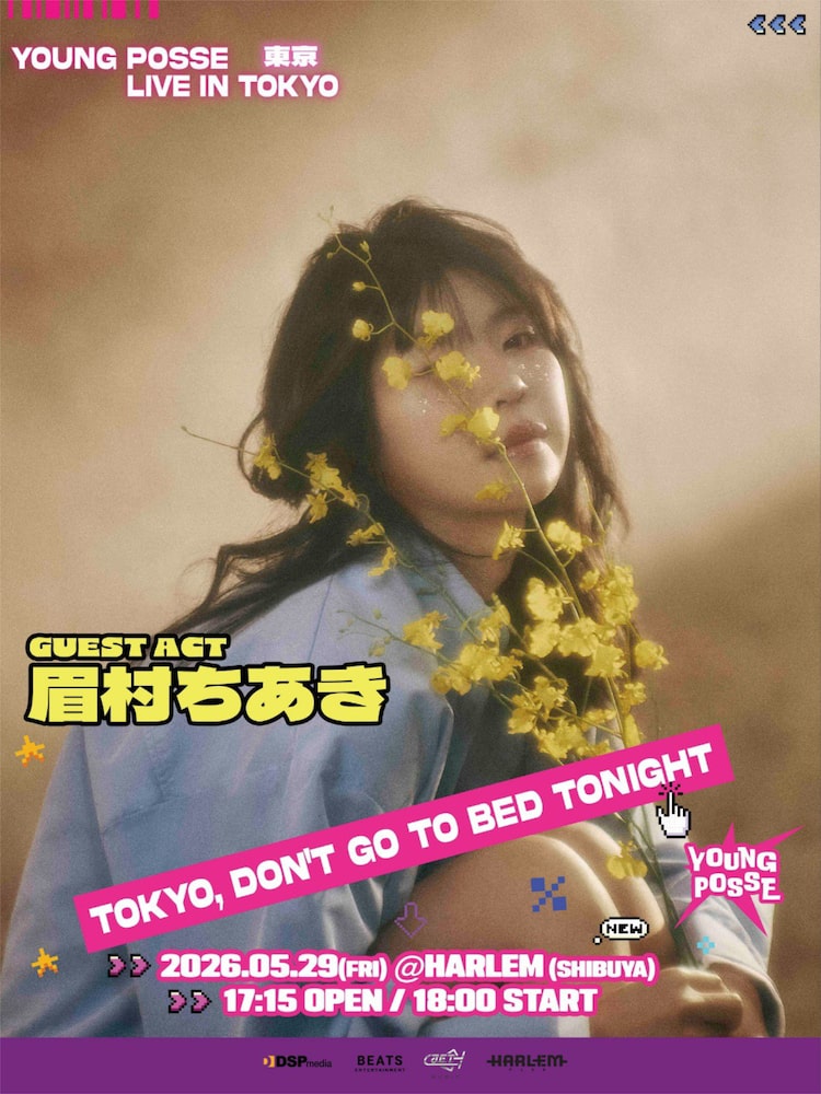「YOUNG POSSE LIVE IN TOKYO [TOKYO, DON'T GO TO BED TONIGHT]」眉村ちあき出演の告知画像。