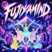 アップアップガールズ（仮）新曲はでっかく富士山マインド、和メロのアッパーチューン