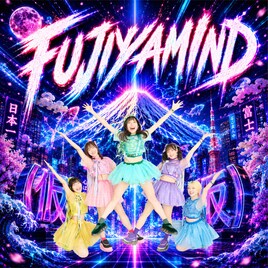アップアップガールズ（仮）新曲はでっかく富士山マインド、和メロのアッパーチューン