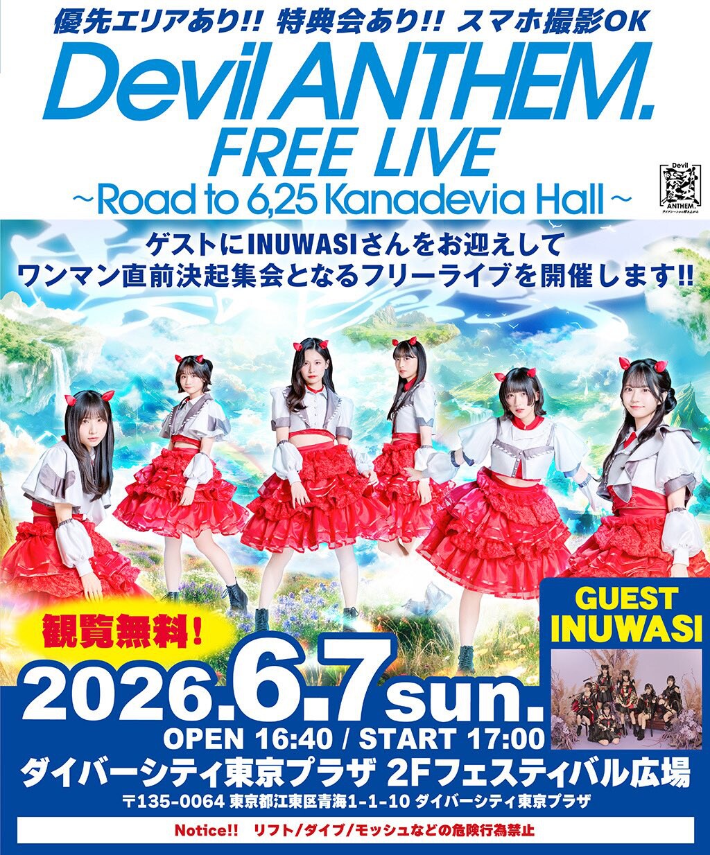 Devil ANTHEM. FREE LIVE ～Road to 6.25 Kanadevia Hall