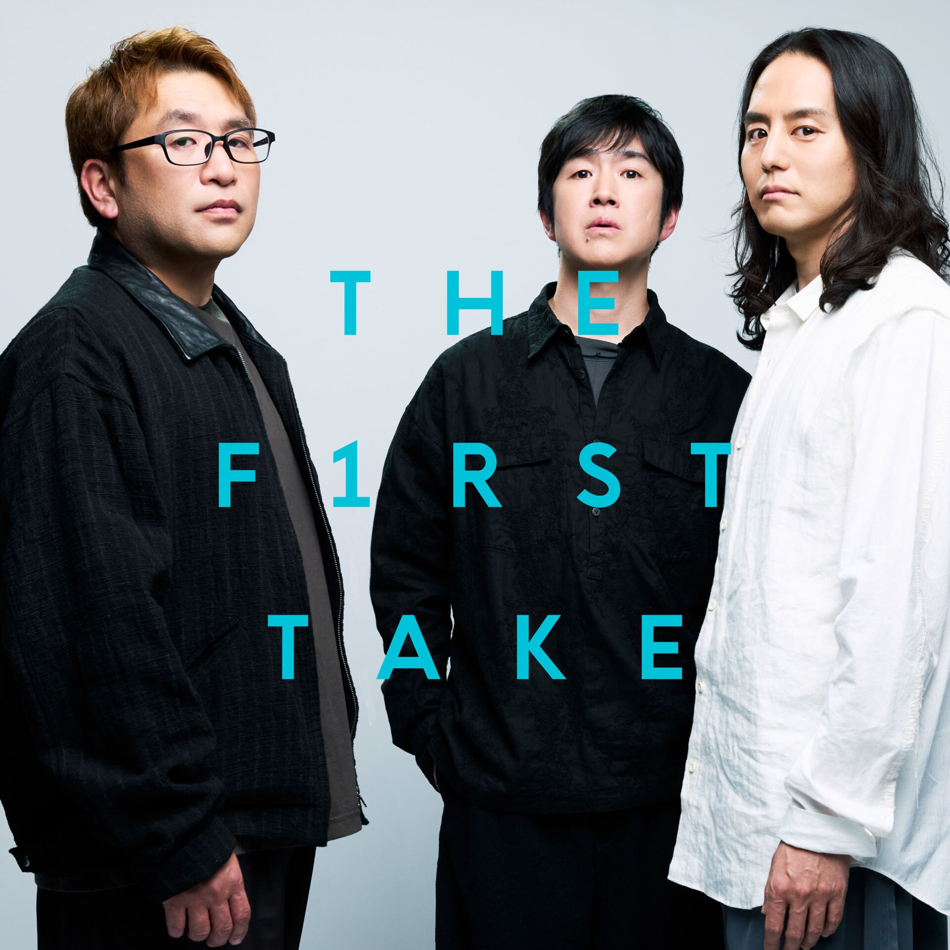 レミオロメン「3月9日」「さあはじめよう」THE FIRST TAKEバージョン