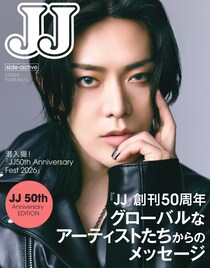 NCTユウタとi-dleミヨンが「JJ」表紙に登場、創刊50周年記念の特別号