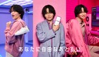 菊池風磨がいろいろな買い物を楽しむペイディ新CM、こだわり抜いた即興ダンスにも注目
