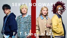 SEKAI NO OWARIが「THE FIRST TAKE」再登場、ラテンアレンジで披露するのは