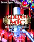 女性ラッパーオーディション「GOLDEN MIC」にAIが参加、プロジェクトクルーとして