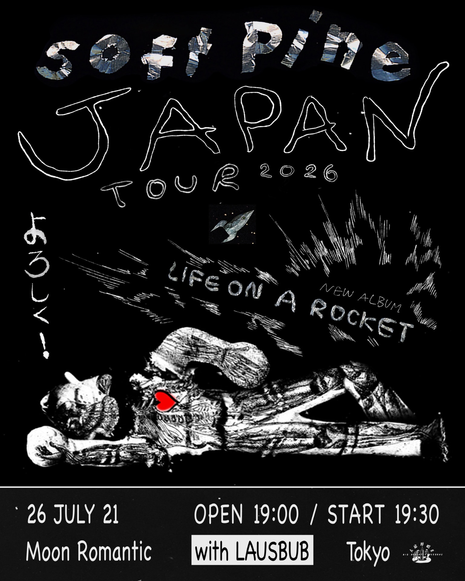 LAUSBUB to make a guest appearance at the Tokyo performance of