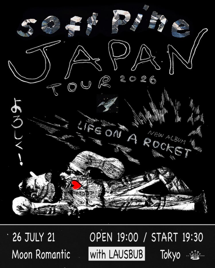 「Soft Pine JAPAN TOUR 2026」東京公演 告知ビジュアル