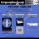 Midnight Grand Orchestra「Travelogue I」特典詳細