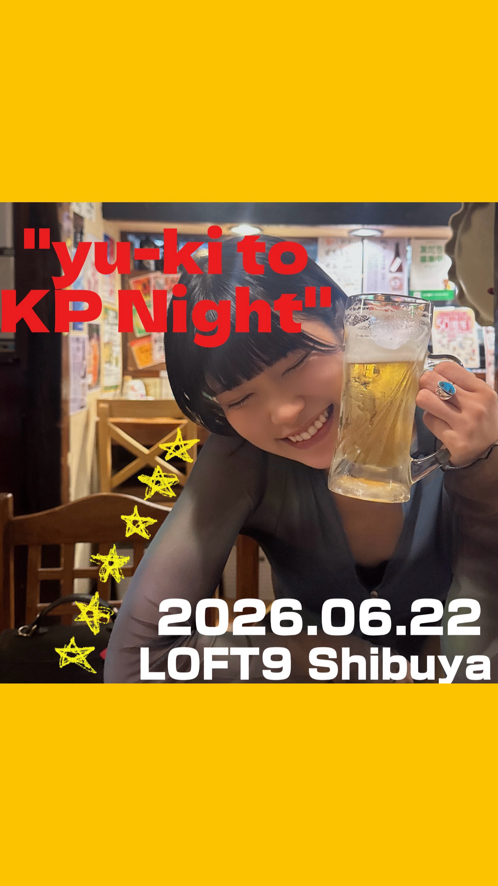 ExWHYZのyu-kiとKP（乾杯）しよう、渋谷で（コメントあり） - 音楽ナタリー