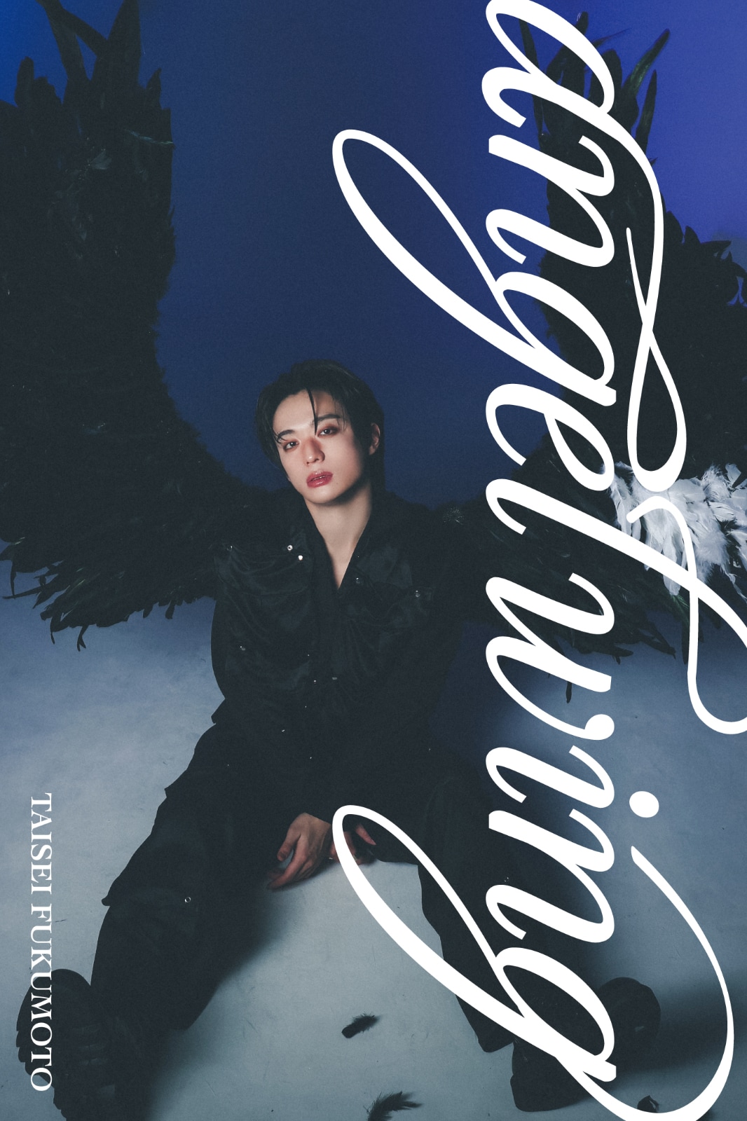 福本大晴1stアルバム「angel wing」本日リリース、作品の世界観を象徴