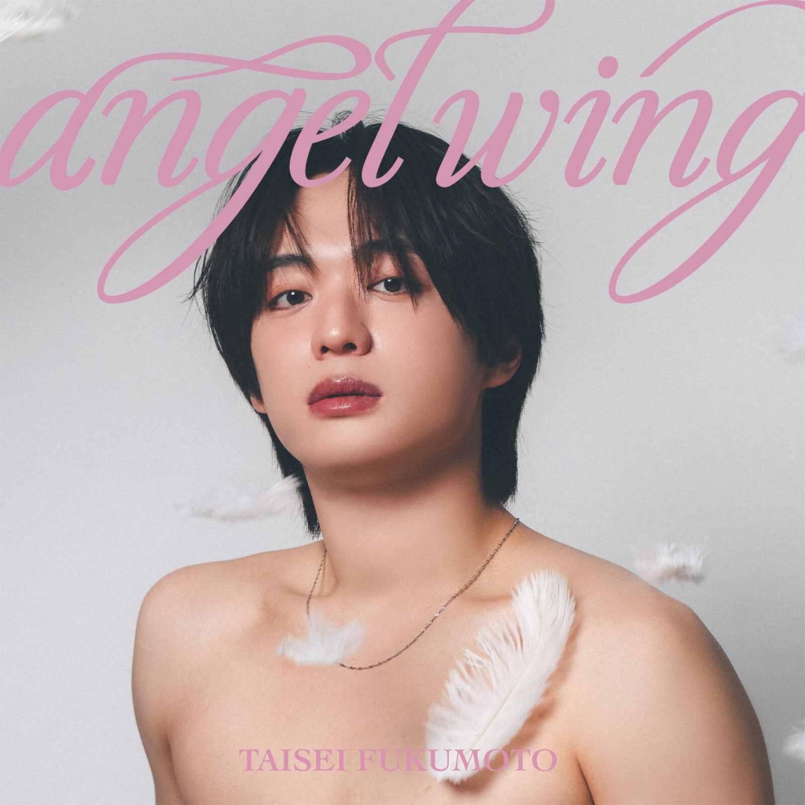 福本大晴1stアルバム「angel wing」本日リリース、作品の世界観を象徴