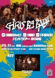 「Girls be bad G（頑張らんと）B（勉強）B（不足だぞ）バンドツアー2026」福岡公演フライヤー