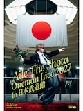 「Aile The Shota Oneman Live 2027 in 日本武道館」フライヤー