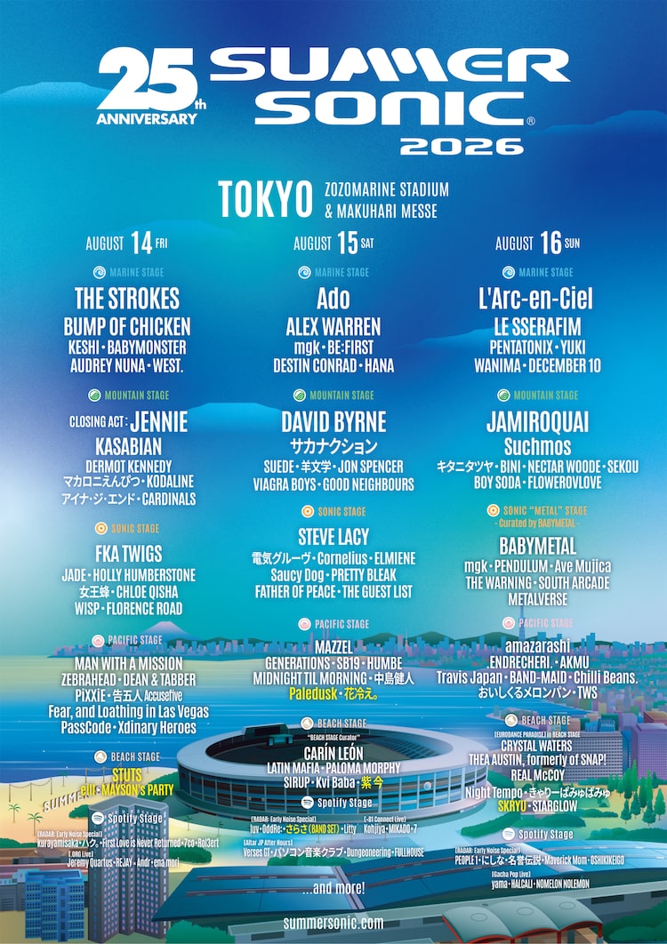 「サマソニ」にSTUTS、eill、MAYSON's PARTY、大沢伸一、SKRYU、REJAYら追加
