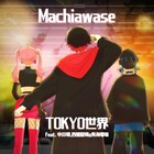TOKYO世界がアニメ「シャドウビート」第4弾楽曲リリース、出演声優とコラボ