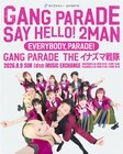 GANG PARADE×ライブナタリー企画の特典Tシャツデザイン発表、TANGTANGとコラボで制作