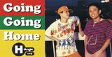 H Jungle With t「GOING GOING HOME」ジャケット