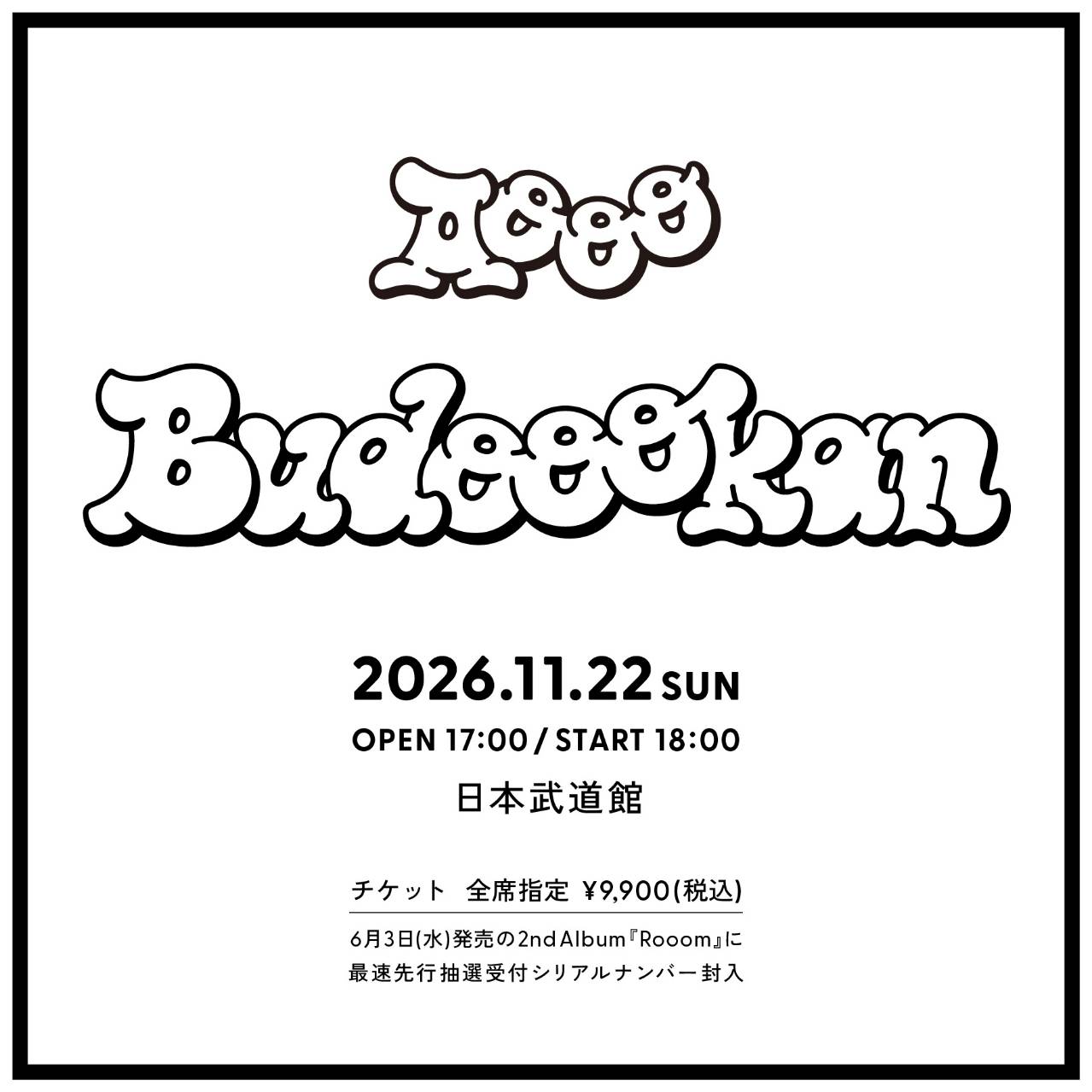 Aooo announces first solo concert at Nippon Budokan | OTOMO: The