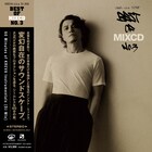 KREVA、誕生日に14年ぶりの「BEST OF MIXCD」リリース