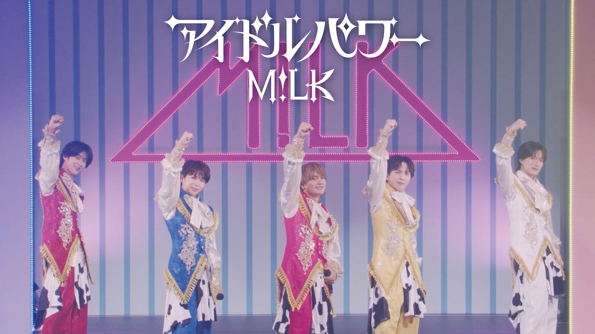 M!LK「Juvenilizm-青春主義-」インタビュー｜“芝居×音楽”で切り開く新