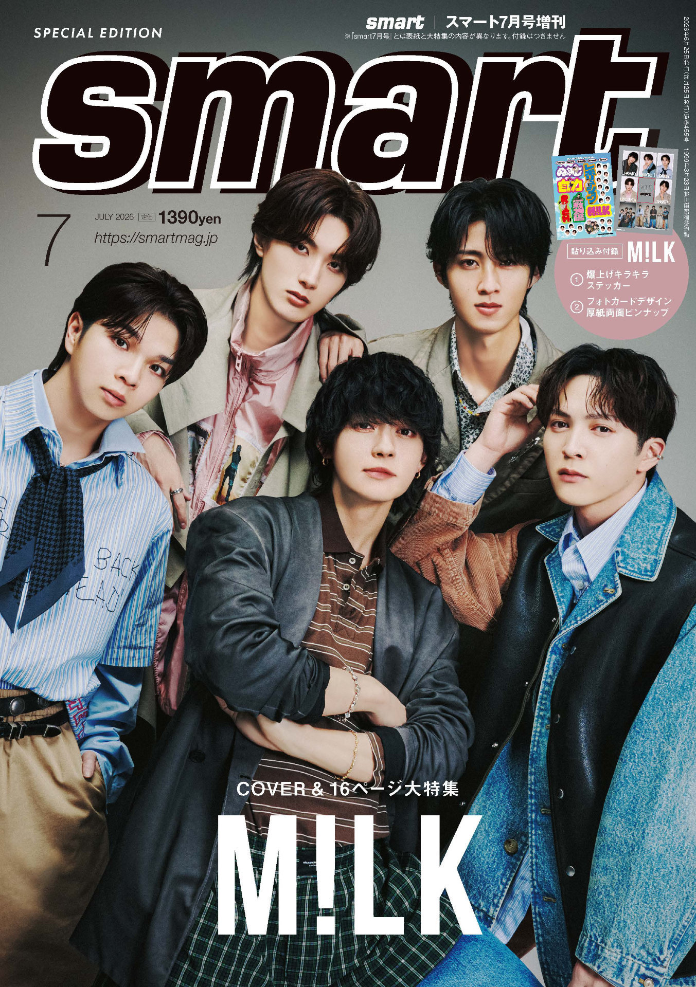 M!LKが表紙の「smart」創刊以来初の緊急重版が決定！誌面カットも公開