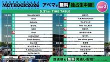 &aelig;&not;&aelig;&yen;&iuml;&frac14;&aelig;&aelig;&yen;&eacute;&aring;&not;&atilde;&atilde;&iexcl;&atilde;&atilde;&shy;&atilde;&atilde;&macr;&atilde;&aring;&curren;&sect;&eacute;&ordf;&atilde;ABEMA&atilde;&sect;&ccedil;&iexcl;&aelig;&eacute;&auml;&iquest;&iexcl;&atilde;6&aelig;&aelig;&acute;&raquo;&aring;&ccedil;&micro;&auml;&ordm;&atilde;&reg;SHISHAMO&atilde;&aring;&ordm;&aelig;&frac14;