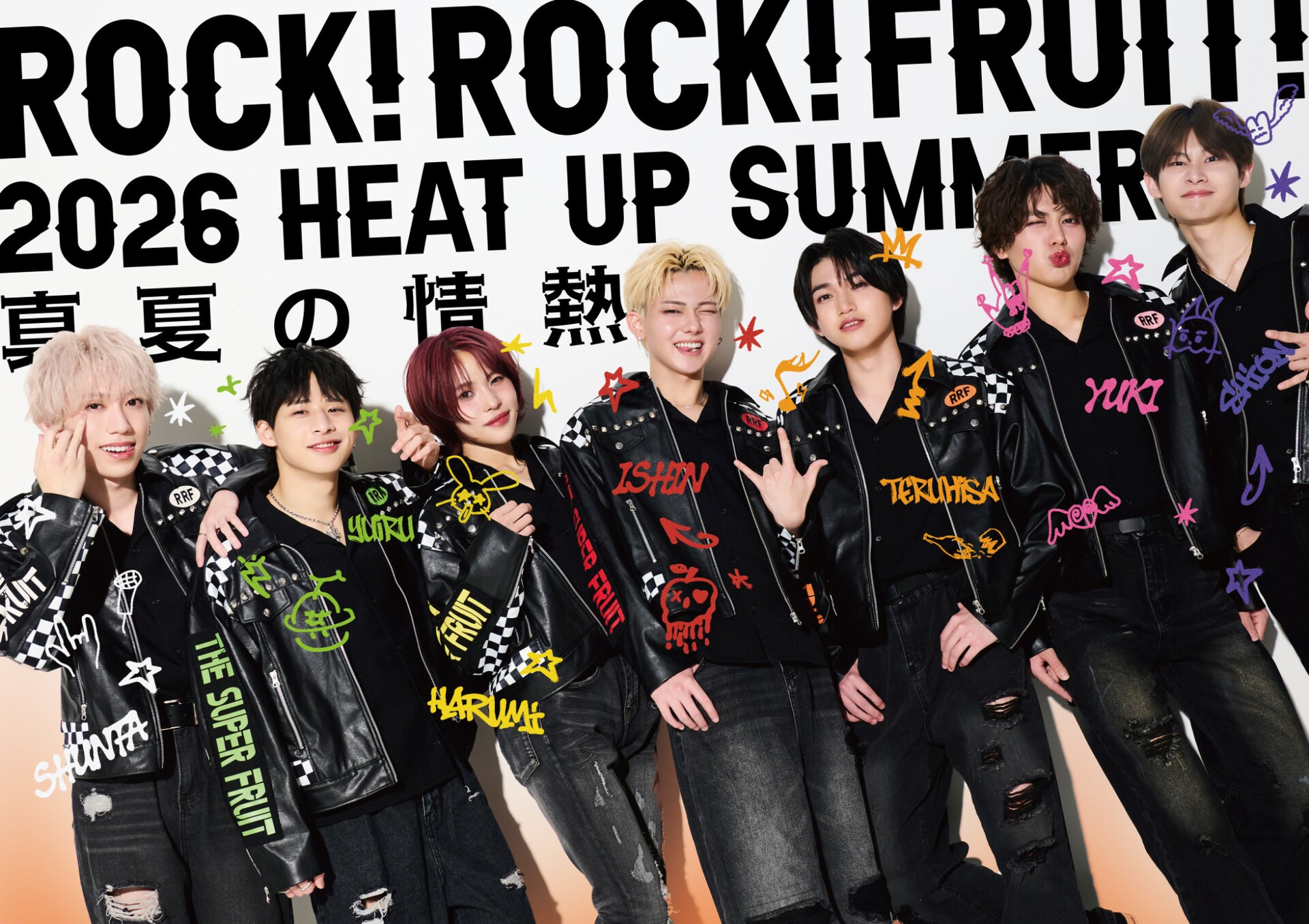 THE SUPER FRUITが新曲「もちもちメンタルッ！」リリース、真夏の