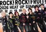 THE SUPER FRUIT「ROCK! ROCK! FRUIT! 2026 - Heat Up Summer 真夏の情熱 -」キービジュアル