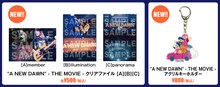 「Saucy Dog DOME LIVE『A NEW DAWN』20260104 KYOCERA DOME OSAKA "THE MOVIE"」グッズ