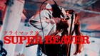 SUPER BEAVERをこれまでにないスケール感で撮影、新曲「クライマックス」MV明日公開
