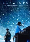 RADWIMPSデビュー20周年ツアーが映像作品化、Netflixでも世界独占配信