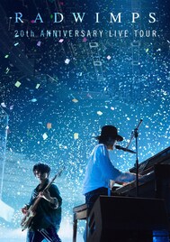 RADWIMPSデビュー20周年ツアーが映像作品化、Netflixでも世界独占配信