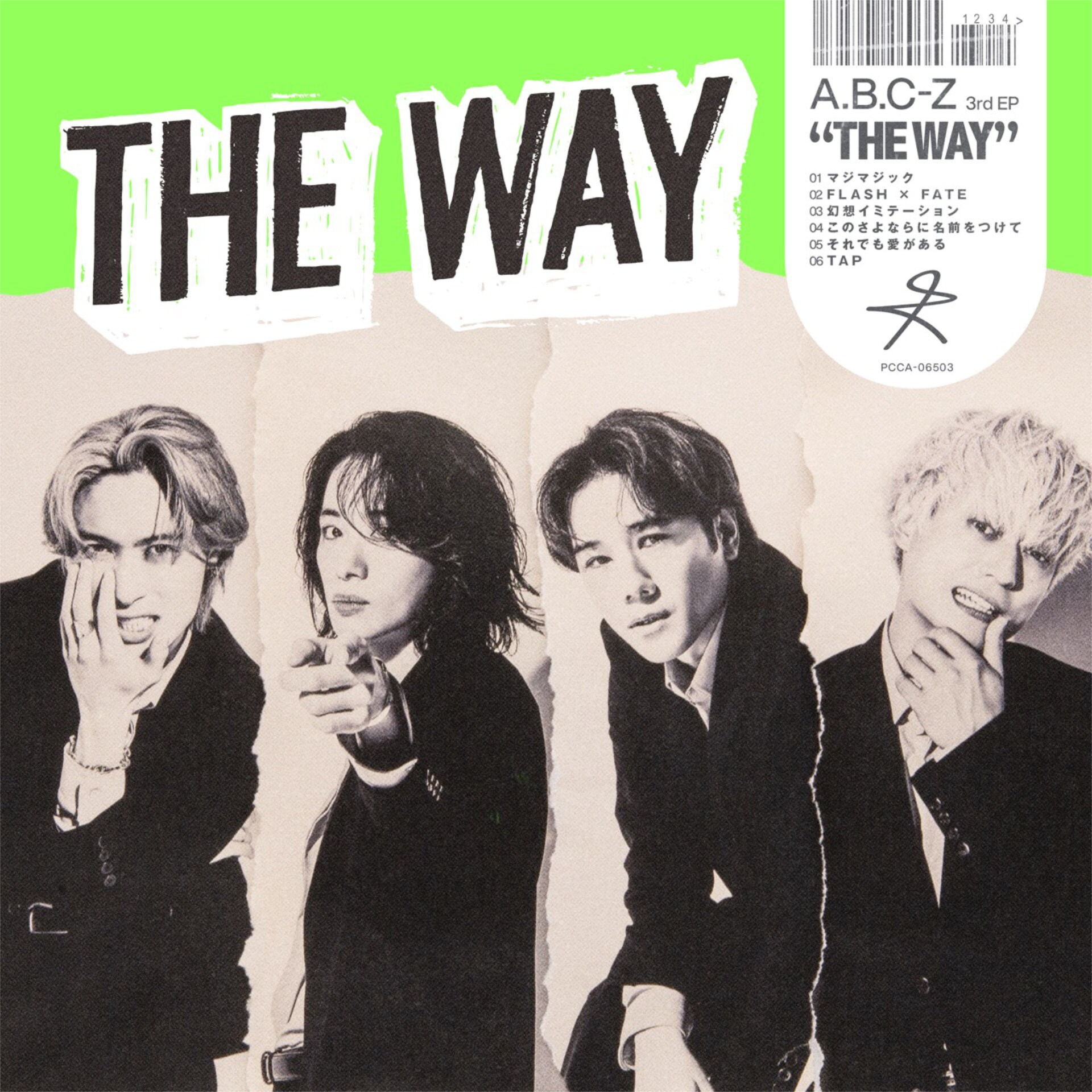 A.B.C-Z「THE WAY」初回限定盤Aジャケット [画像・動画ギャラリー 2/5