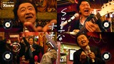 桑田佳祐が出演するカンロの新CM「Sweetな未来へ!!」。